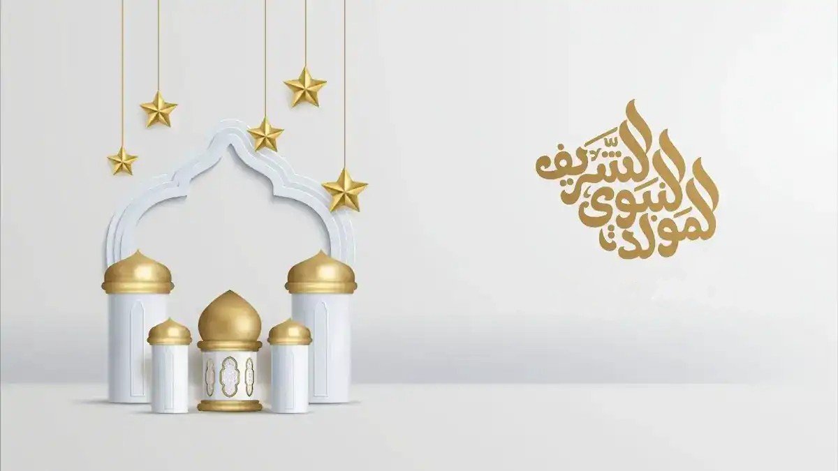 موعد المولد النبوي الشريف