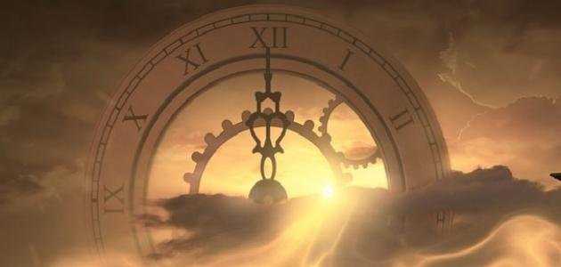 ترتيب علامات الساعة الكبرى