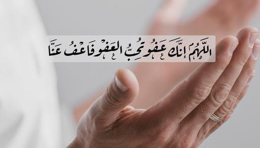 أجمل دعاء لرمضان