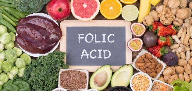 ما هو الفوليك اسيد